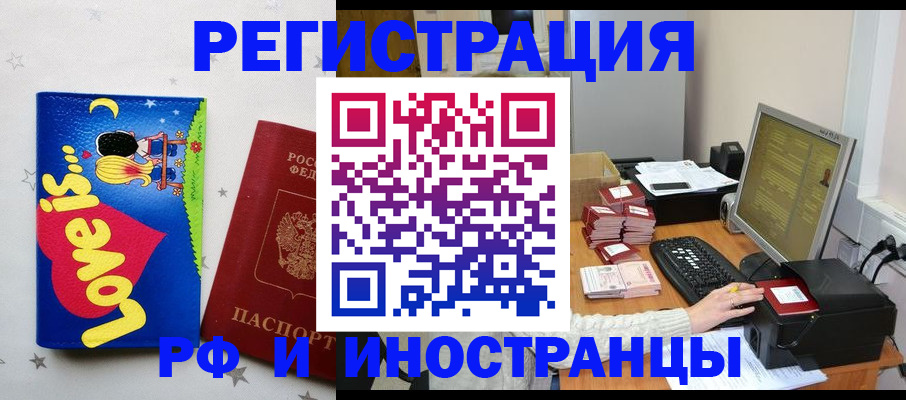 регистрация для школы в Вятских Полянах