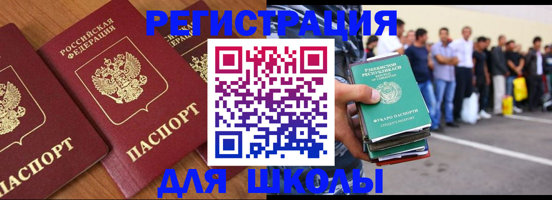 купить прописку в Вятских Полянах